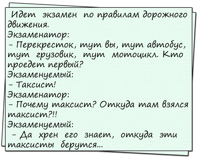 Парикмахерша, подстригая постоянную клиентку, жалуется ей на жизнь... весёлые