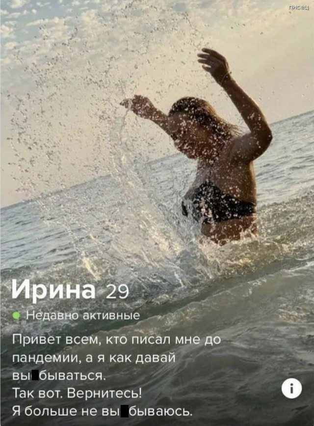 25 прикольных анкет с сайта знакомств позитив,смешные картинки,юмор