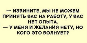 11 смешных анекдотов для крутого настроения 