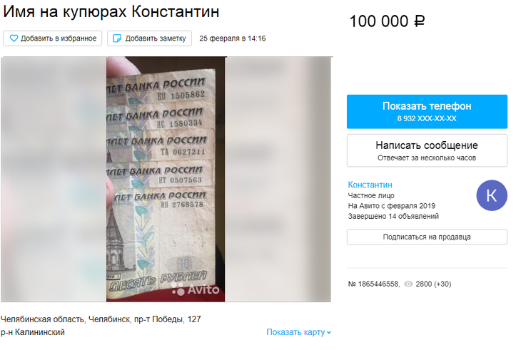 18 перлов из арсенала легендарных маркетологов, способных продать кому угодно и что угодно 
