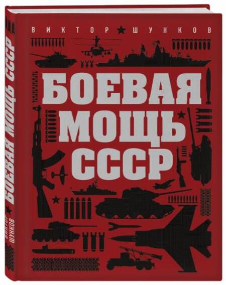 С Днем Победы: 7 биографий и исторических книг о войне книге, войны, история, мировой, Франк, развития, Стейнбек, авиации, Первой, Великой, после, самолетов, книги, боевых, Каждая, страница, русской, которая, дневник, подробно