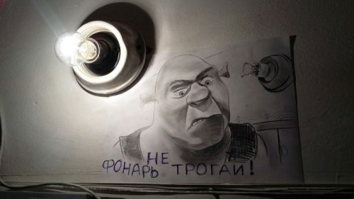 Прикольные картинки дня (54 шт)