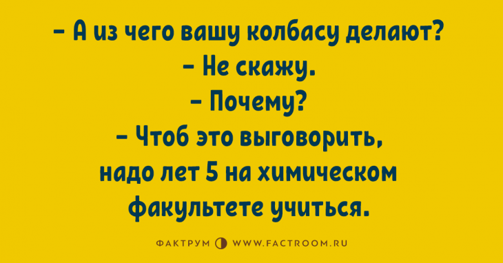 Топ 10 забавных анекдотов, вызывающих положительные эмоции