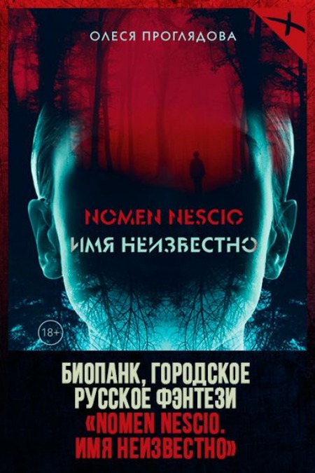 Что почитать: пять книг российских авторов, по которым можно снять захватывающие сериалы Кино,Кино