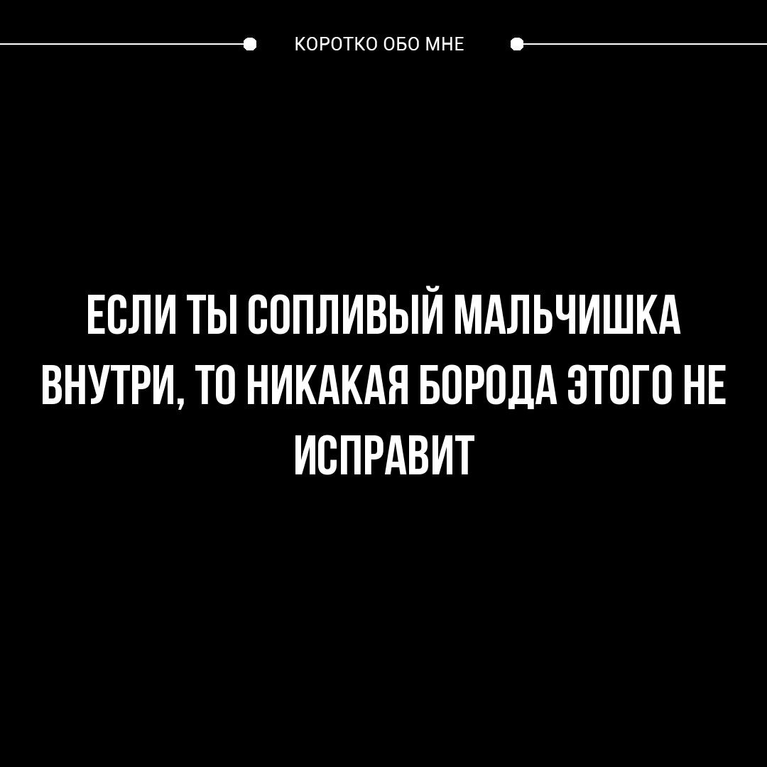 Каждый мужчина рано или поздно должен жениться! В конце концов, счастье - это не главное в жизни... анекдоты,демотиваторы,приколы,юмор