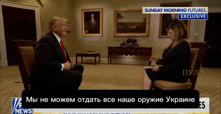 Честное признание Трампа: 
