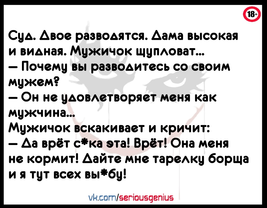 Плохая репутация - это когда живешь не так, как хочется другим! анекдоты,демотиваторы,приколы,Хохмы-байки,юмор