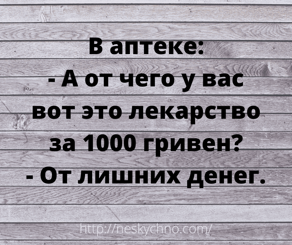 Забавные анекдоты для зачетного настроения 