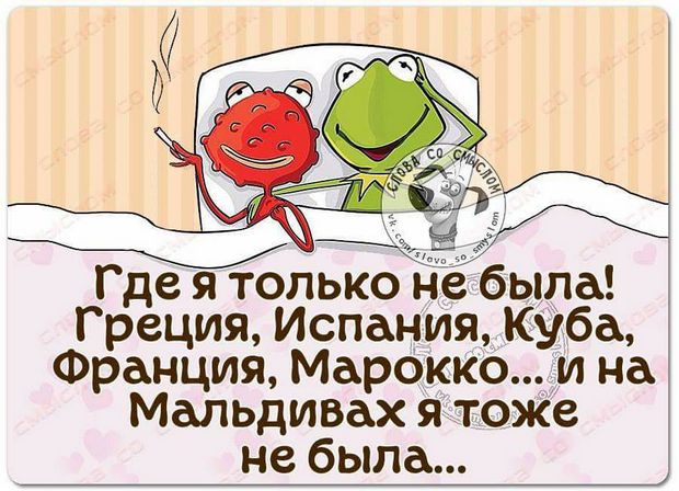 Дочь возвращается после выпускного.  - Папа, не бей... Матрос, спать, деньги, надеть, врете, залезает, пальму, одинокой, прикрывая, надписи, трахаемся, Утром, спрашивает, Вдруг, говорит, после, банке, кредит, метрна, вокруг