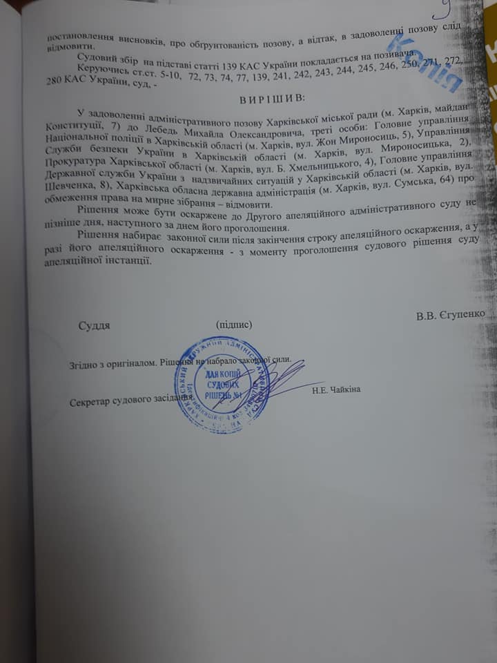 Последние новости Украины сегодня — 19 мая 2019 украина