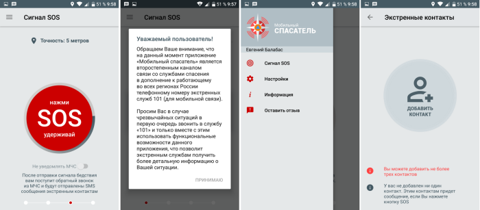 Лучшие мобильные приложения для автомобилистов авто и мото,автоновости,автоприложение,автосоветы