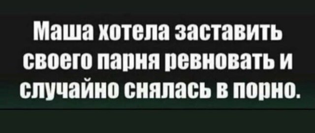 Шутки и мемы из Сети Шутки и мемы из Сети позитив,смешные картинки,юмор