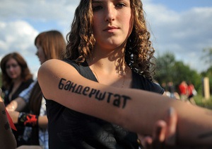 Тотальная бандеризация подрастающего поколения Украины украина