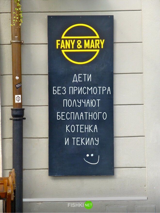 Смешные предупреждающие таблички «Дети без присмотра» Смешные предупреждающие таблички «Дети без присмотра»