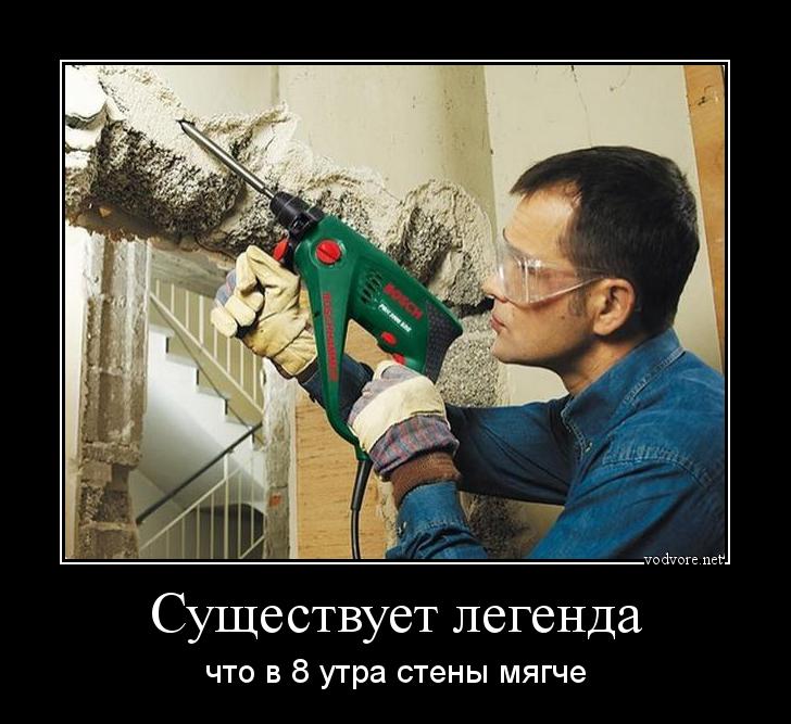 Подборка смешных и веселых демотиваторов для настроения (11 фото)