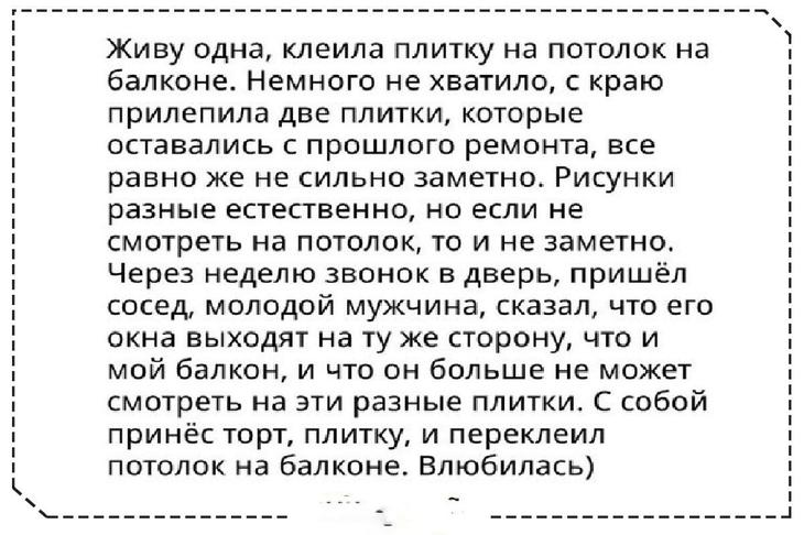 Несколько добрых и забавных жизненных историй, которые поднимают настроение 