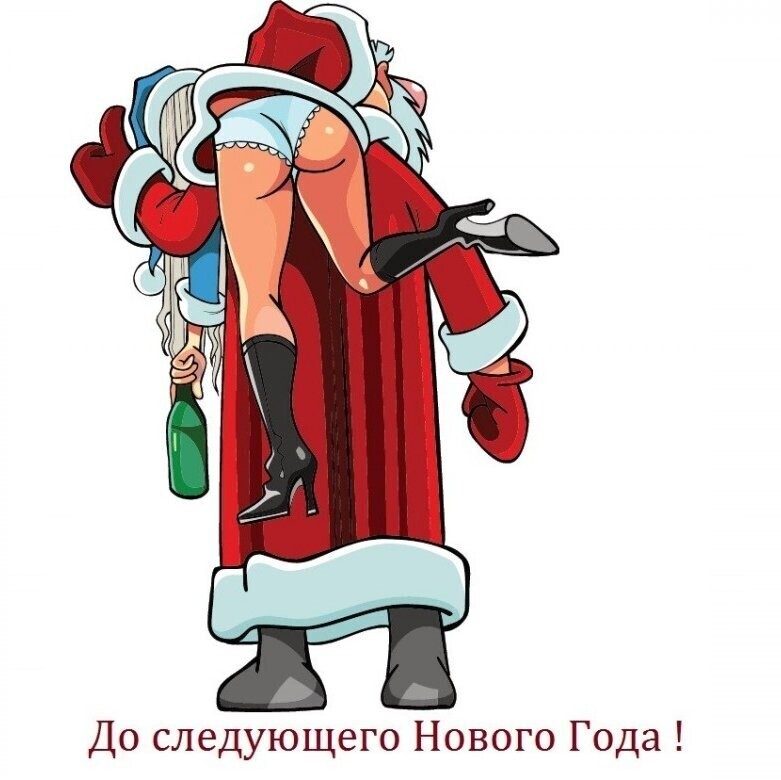 Отдыхать тоже надо уметь)  пора, посмотреть, холодильник
