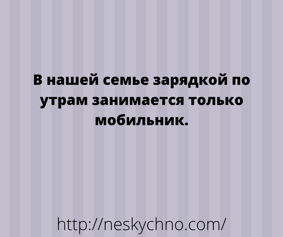 Забавные анекдоты для зачетного настроения 