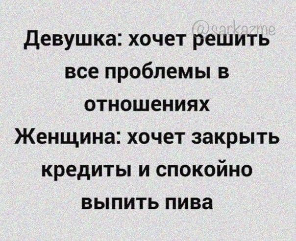 Подборка шуток Подборка шуток