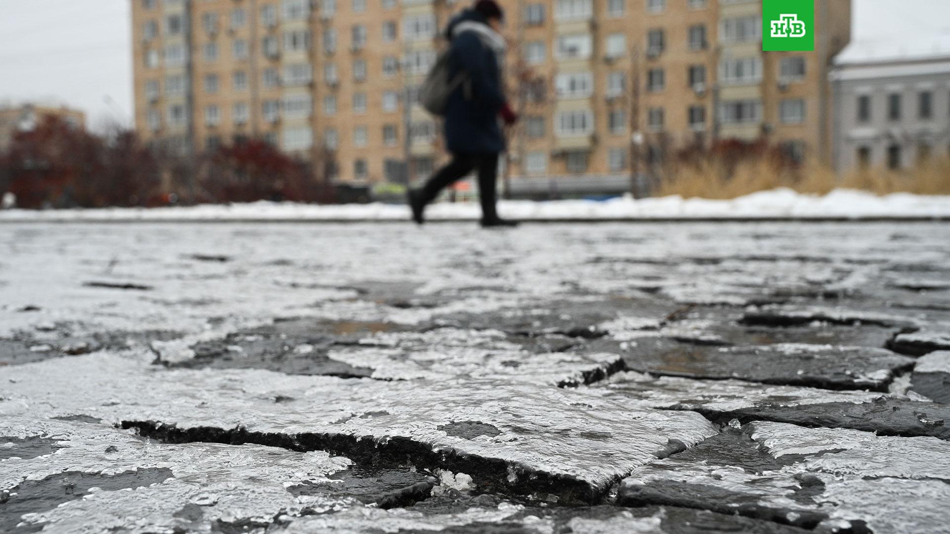 Мокрый снег и гололед ожидаются в Москве в субботу