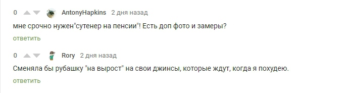 «Стас, как ты мог!»: остроумные ценники русской девушки рассмешили соцсети 