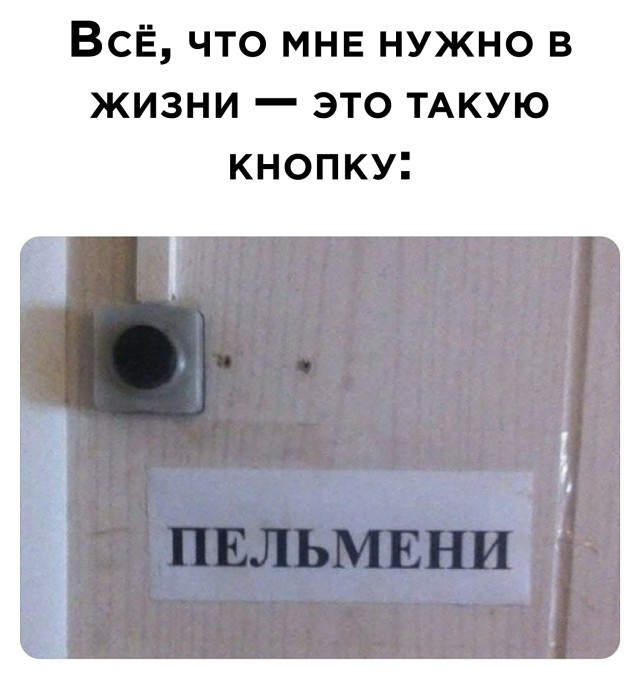 Подборка прикольных картинок Подборка прикольных картинок приколы,смешные картинки,юмор