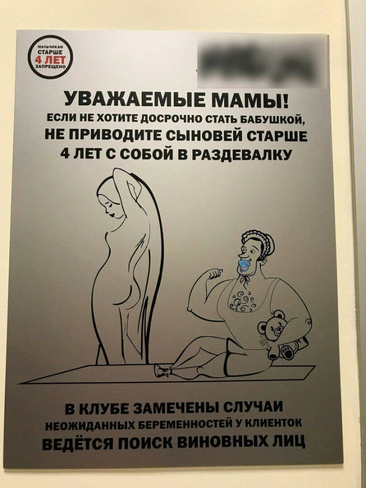 Особенности отечественной рекламы и маркетинга 