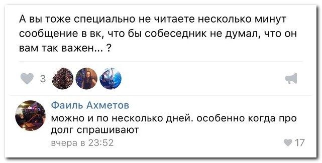 Смешные комментарии из социальных сетей соцсети, юмор