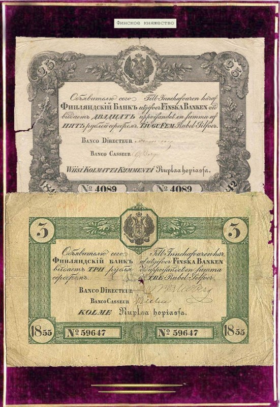 Альбом монет и ассигнаций Николая I Альбом монет и ассигнаций Николая I История России,монеты,Николай первый