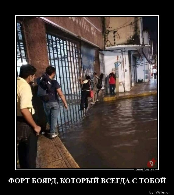 Демотиваторы для всех: «Слушай, дорогая…» 