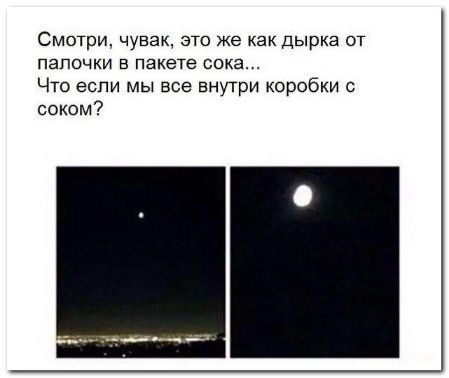 Смешные комментарии из социальных сетей соцсети, юмор