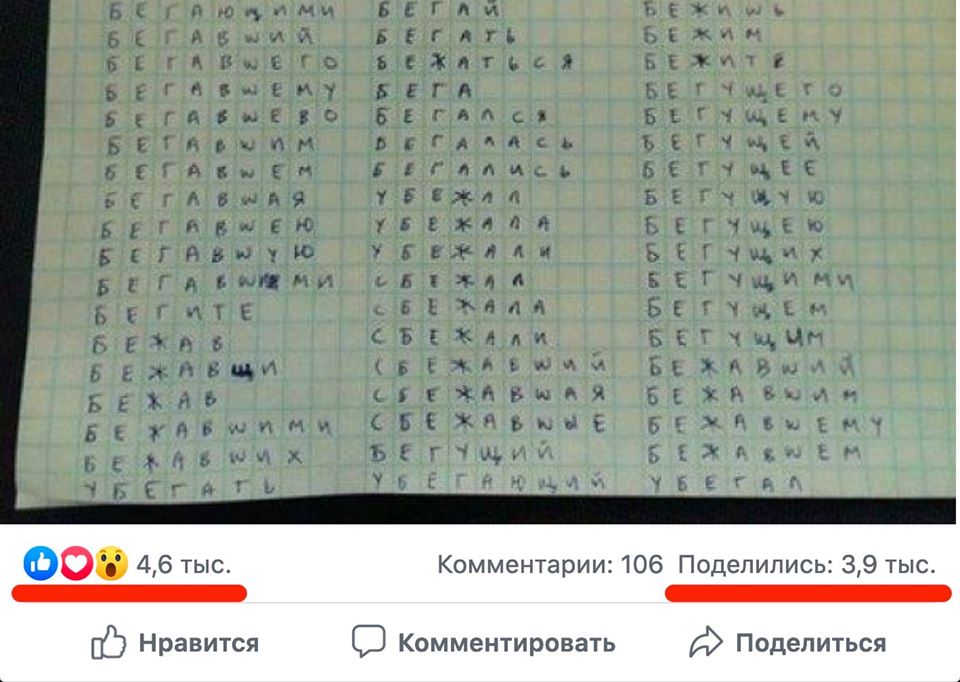 О «нищем» и «убогом» английском языке. английский язык,мнение,общество,россияне