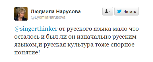 1. мать собчак, престройка и Сталин... 2. Людмила Нарусова: «Русских нужно истребить!» 1. мать собчак, престройка и Сталин... 2. Людмила Нарусова: «Русских нужно истребить!»