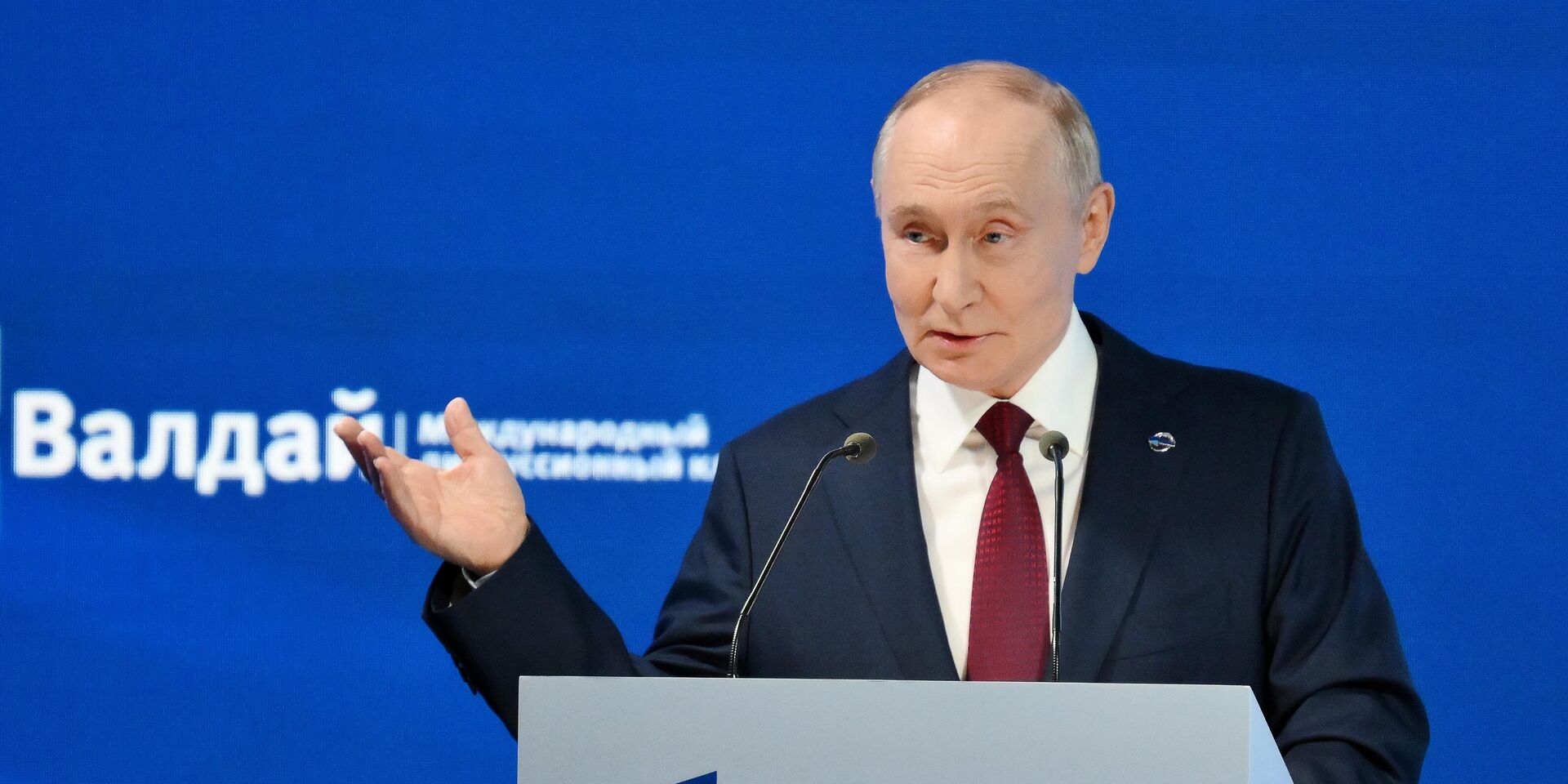 Президент Владимир Путин принял участие в работе дискуссионного клуба Валдай - ИноСМИ, 1920, 03.10.2025