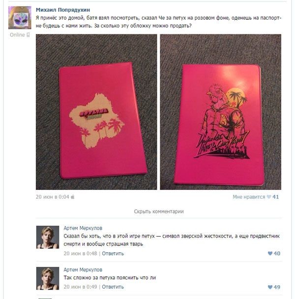 Смешные комментарии из социальных сетей соцсети, юмор