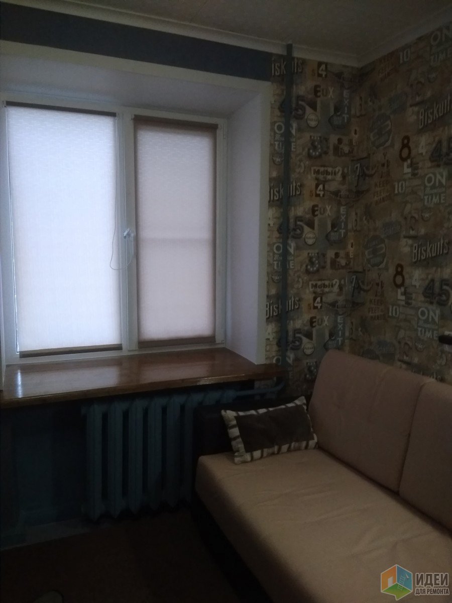 Комната в коммунальной квартире для молодого человека домашний очаг