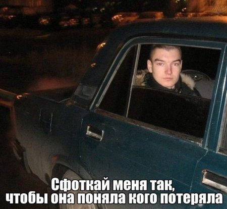 Прикольная фотоподборка (55 фото)