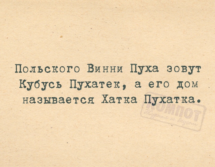 Еврей нашел деньги на улице, а там не хватает... веселые картинки