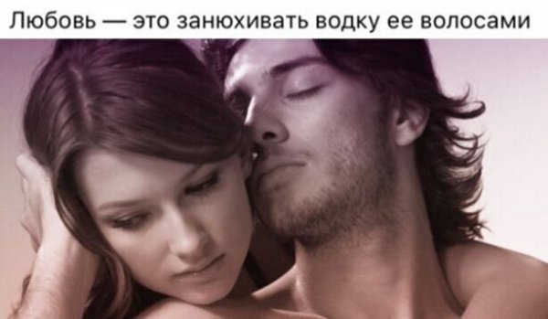 Алкопост
