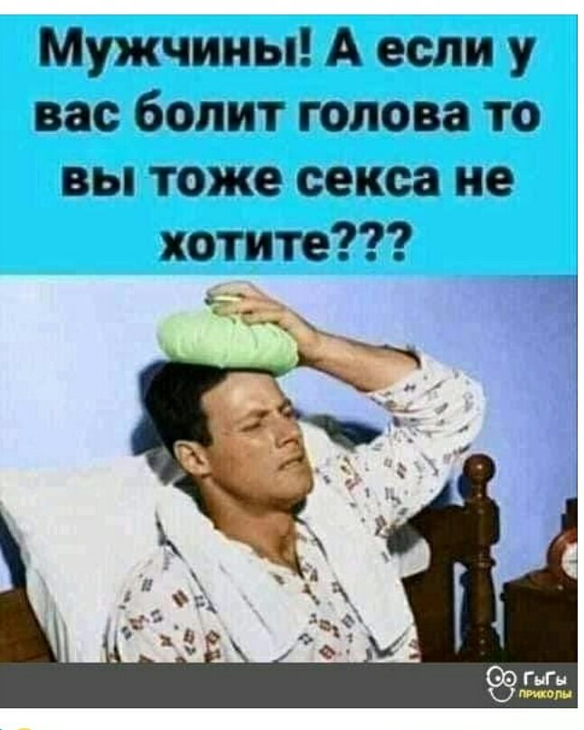 У одного чувака во время пожара обгорели оба уха...