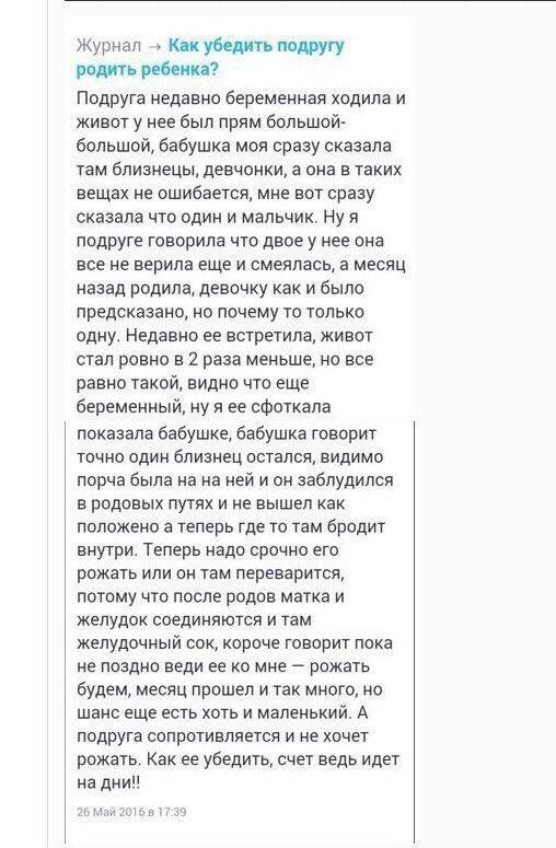 ПОЗИТИВНЫЙ ПОСТ+ 410