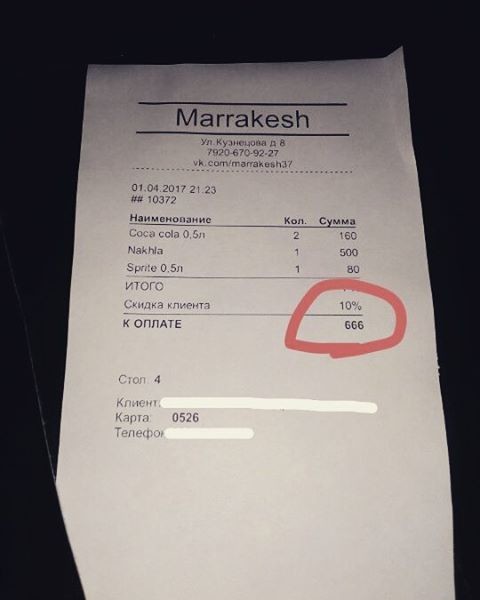 А такие уже не очень приятно держать случайность, совпадение, совпадения