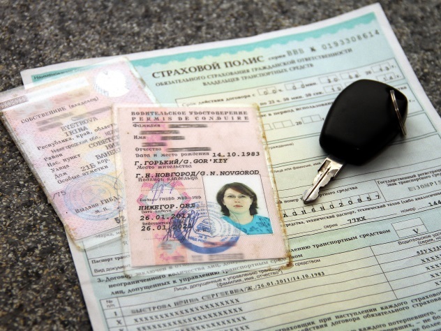 Гибдд получение водительского удостоверения после экзамена. Выдача прав после сдачи экзамена.