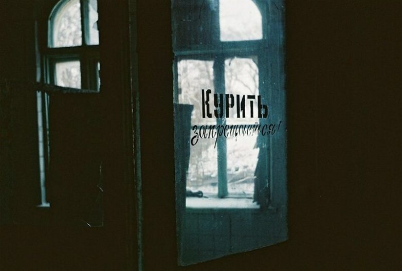 Вывески страны Советов Вывески страны Советов