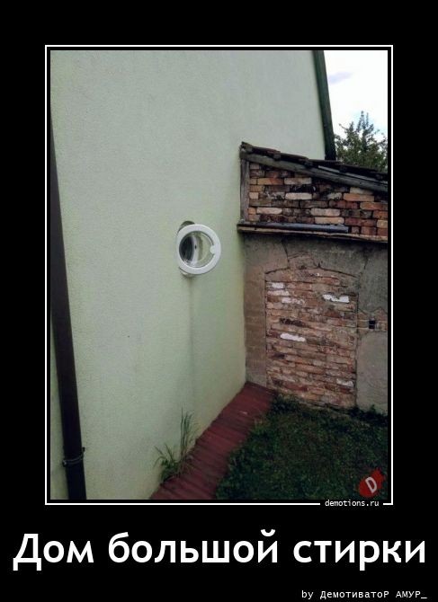 Традиционная коллекция прикольных демотиваторов на любой вкус 