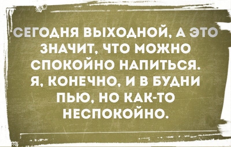 - Ты знаешь, что следующий год будет годом мыши? - А когда будет год клавиатуры? веселые картинки,Хохмы-байки,юмор