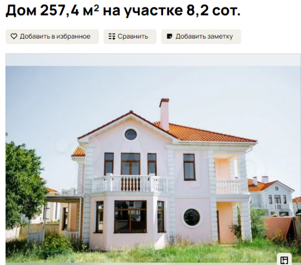 Дом за 48,5 млн руб. в Гагаринском районе Севастополя