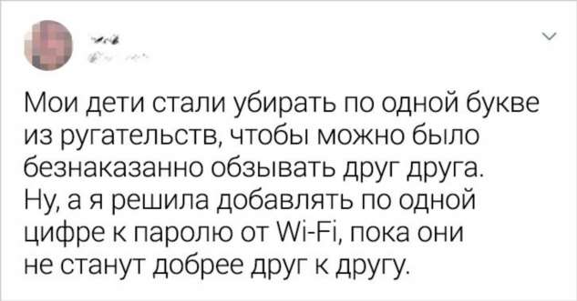 18 человек, у которых педагогический талант в крови