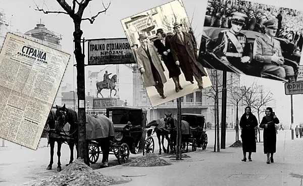 Югославия между Мировыми войнами