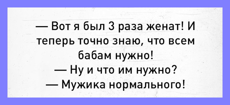 Отличные анекдоты и зачетные шуточки 